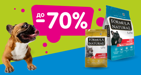 Скидка до 70% при покупке  сухого корма для собак и кошек Formula Natural Life из списка