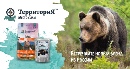 Линейка кормов суперпремиального класса российского производства для собак и кошек