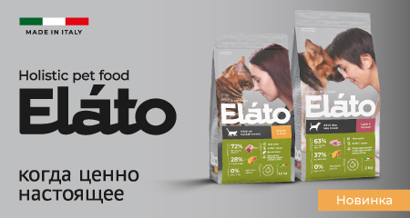 Новинка! Полнорационный корм Elato для собак и кошек