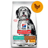 Hill's SP Canine Adult PerfectWeight Mobility Medium Корм для поддержания здоровья суставов и веса для собак средних пород с курицей